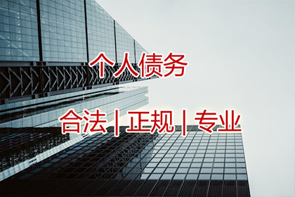 唐小姐学费问题解决，讨债团队贴心